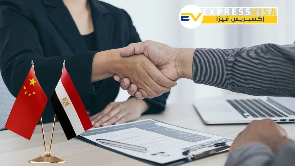 مكتب اكسبريس فيزا مكتب اكسبريس فيزا
