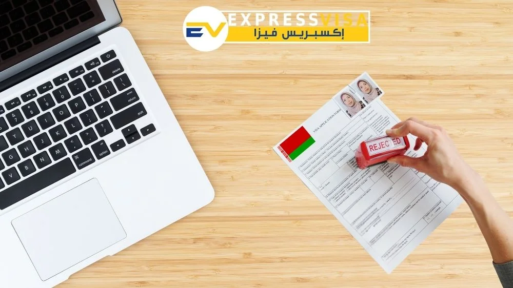 مكتب اكسبريس فيزا مكتب اكسبريس فيزا