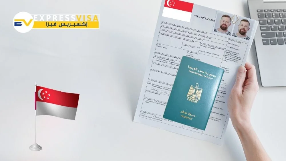 مكتب اكسبريس فيزا مكتب اكسبريس فيزا