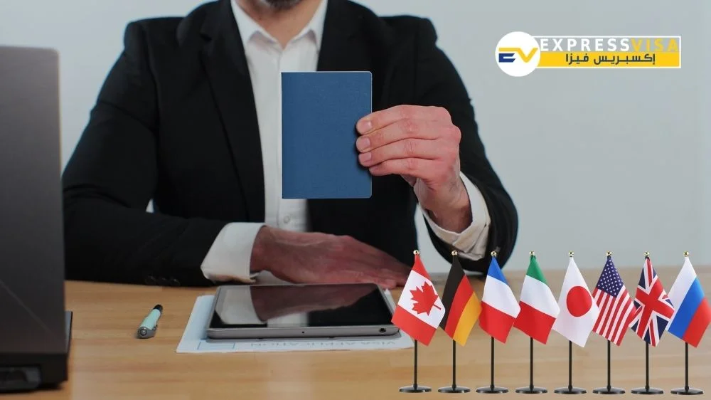 مكتب اكسبريس فيزا