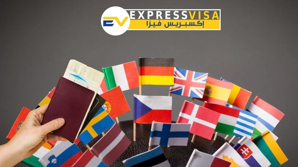 مكتب اكسبريس فيزا 