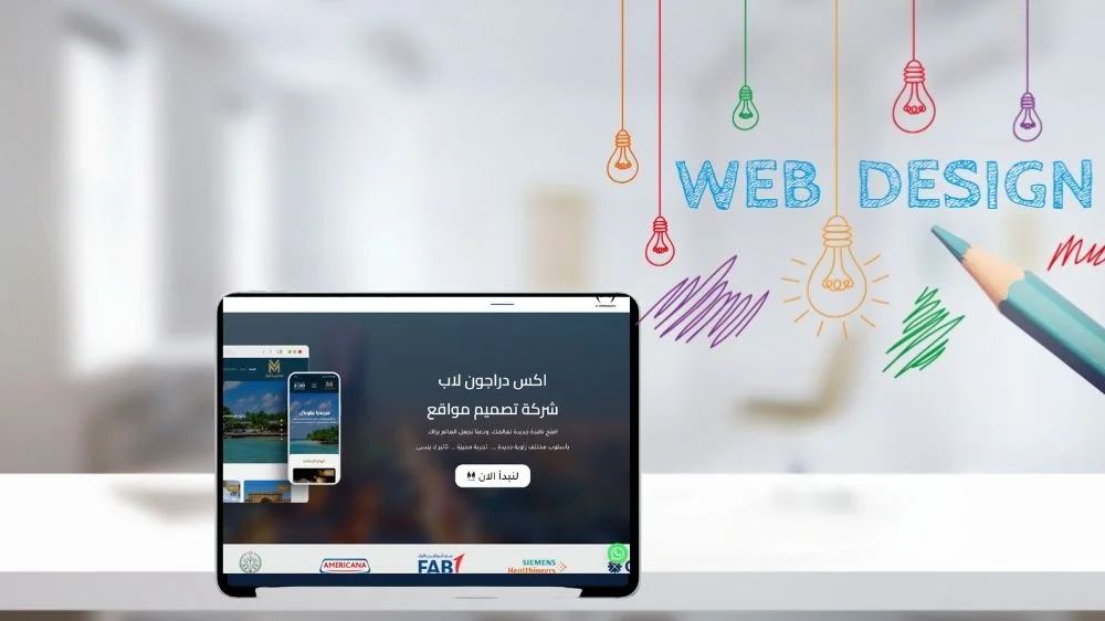 اكس دراجون لاب 