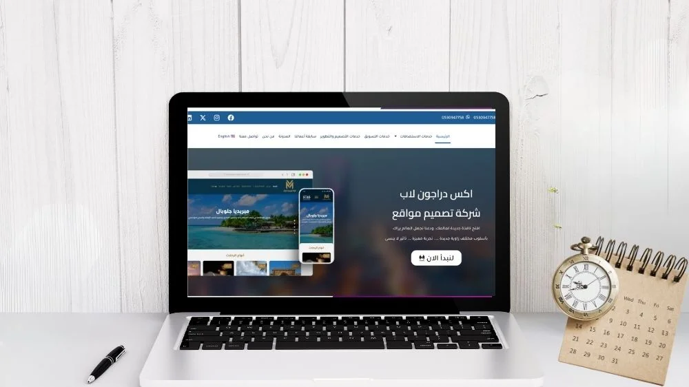 اكس دراجون لاب اكس دراجون لاب
