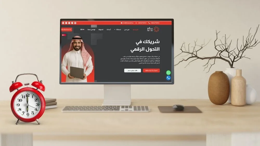 ريكاز سوفت 