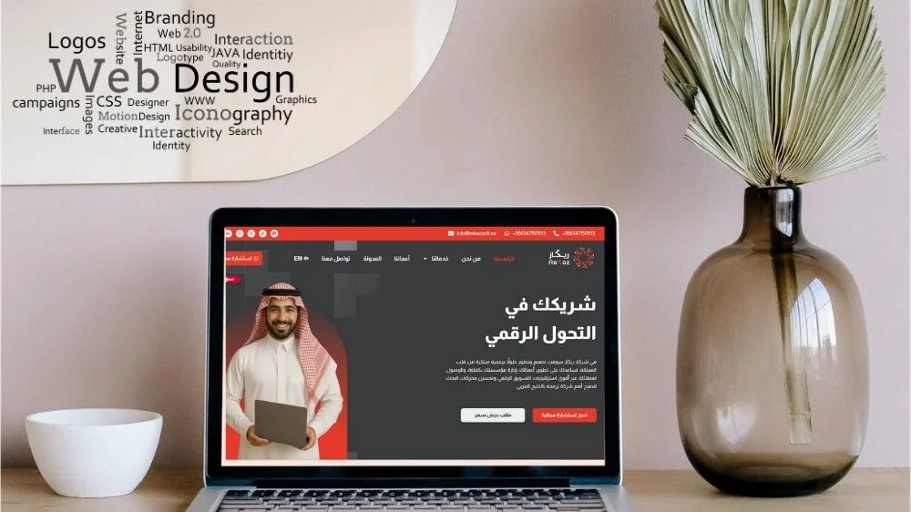 ريكاز سوفت ريكاز سوفت