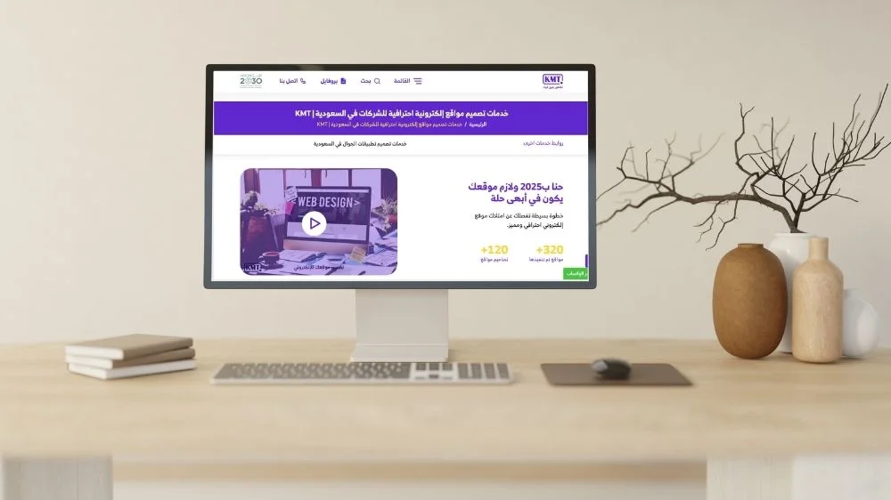 شركة KMT شركة KMT