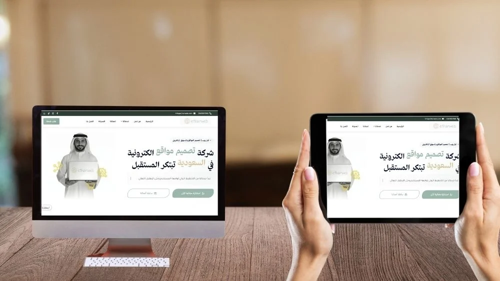 شركة إيثار ويب شركة إيثار ويب