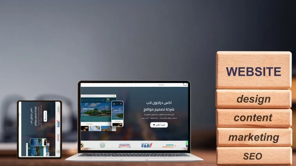 شركة اكس دراجون لاب 