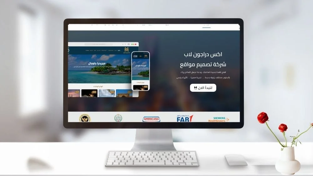 شركة اكس دراجون لاب شركة اكس دراجون لاب