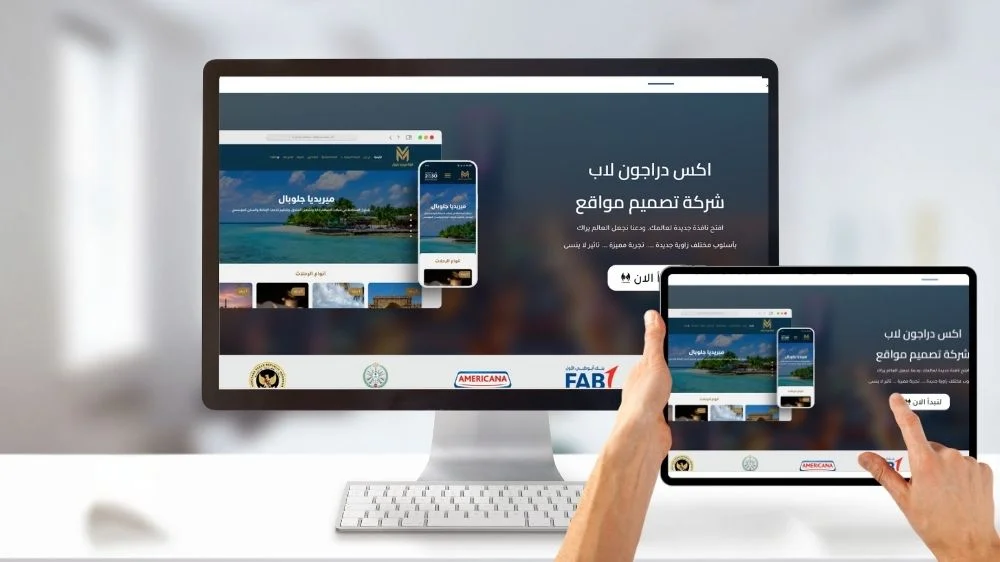 شركة اكس دراجون لاب شركة اكس دراجون لاب
