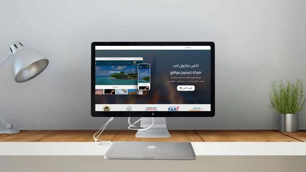 شركة اكس دراجون لاب لخدمات استضافة وتصميم المواقع 