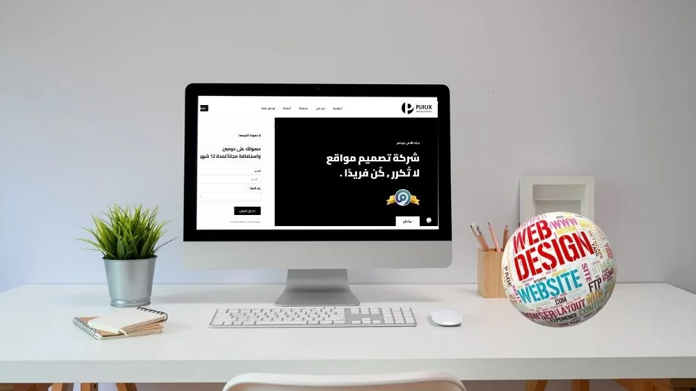 شركة بايوكس شركة بايوكس