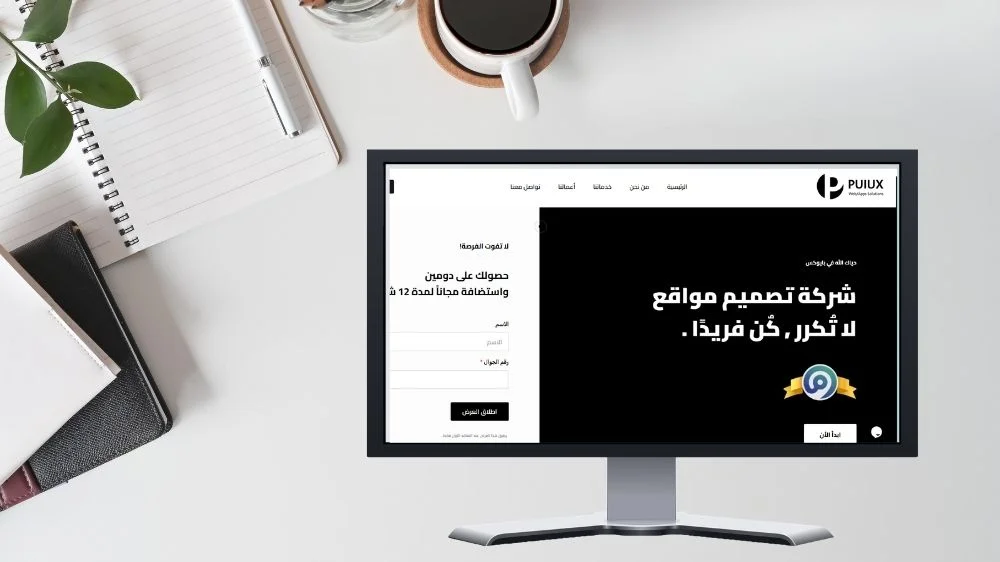 شركة بايوكس 