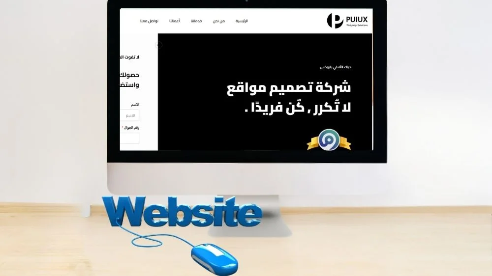 شركة بايوكس شركة بايوكس