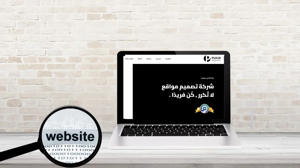 شركة بايوكس PUIUX شركة بايوكس PUIUX