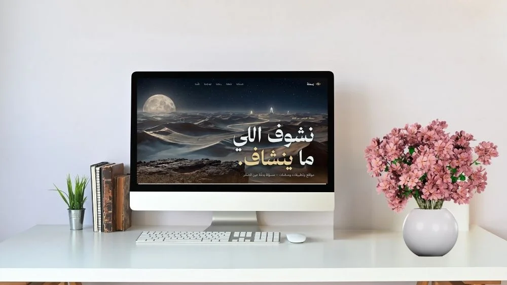 شركة رسملة 
