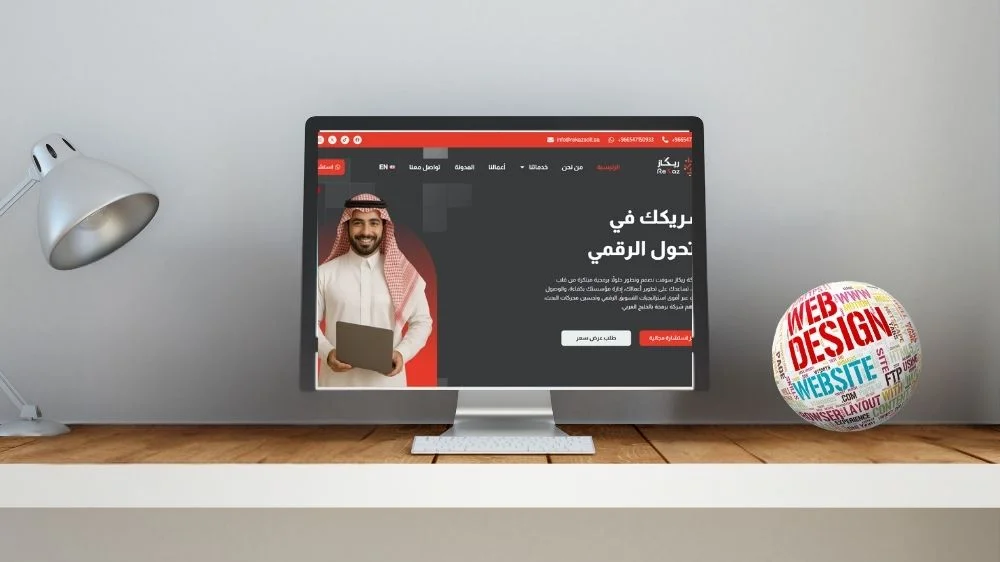 شركة ريكاز سوفت 