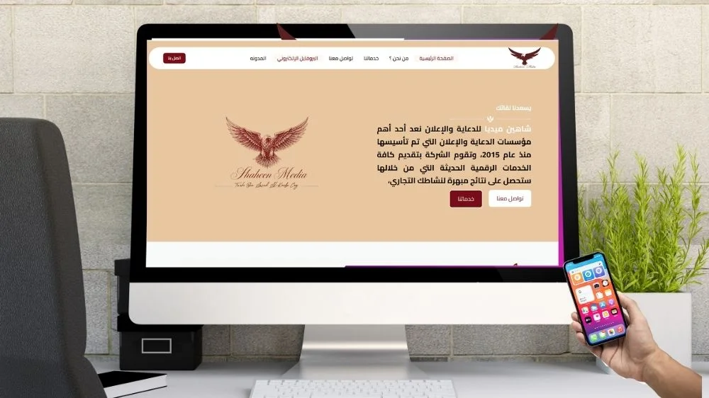 شركة شاهين ميديا 