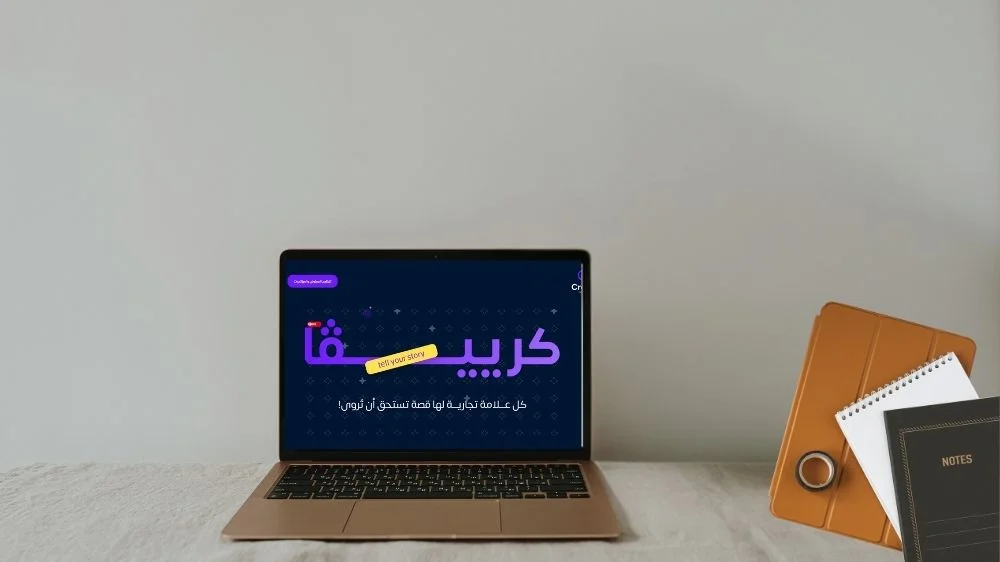 شركة كرييفا شركة كرييفا