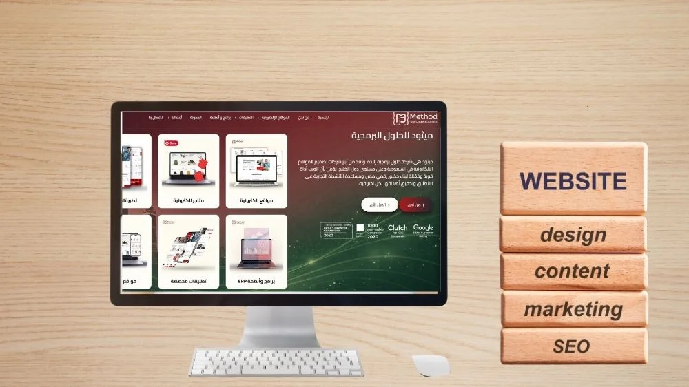 شركة ميثود شركة ميثود