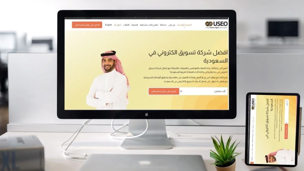 شركة يونايتد SEO شركة يونايتد SEO