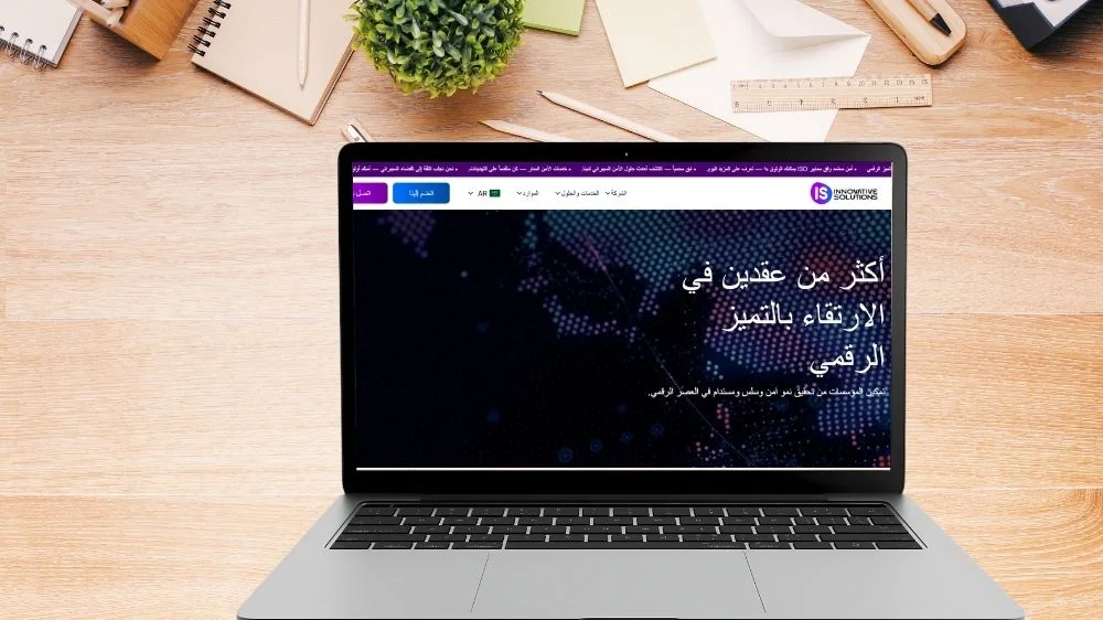 شركة IS شركة IS