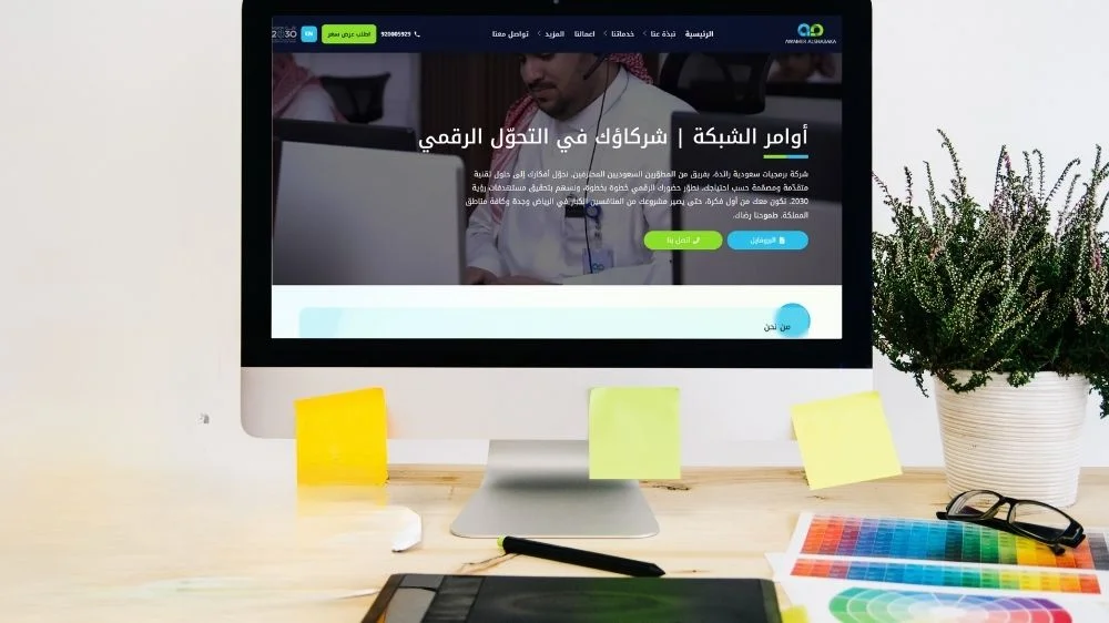 شركة أوامر الشبكة (AAIT) شركة أوامر الشبكة (AAIT)