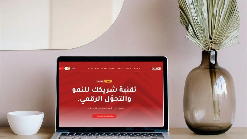 شركة تقنية للحلول الرقمية ( Tqnia IT) شركة تقنية للحلول الرقمية ( Tqnia IT)