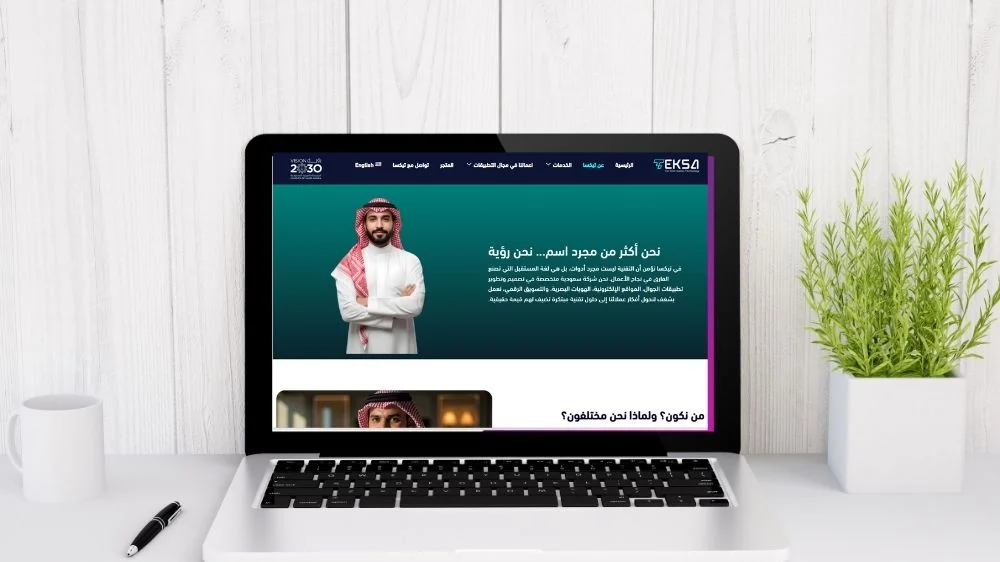 شركة تيكسا (Teksa) شركة تيكسا (Teksa)