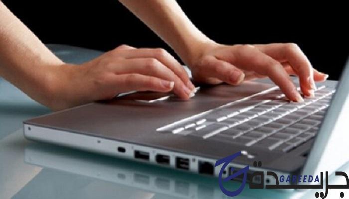 استعلام عن فيزا زيارة عائلية