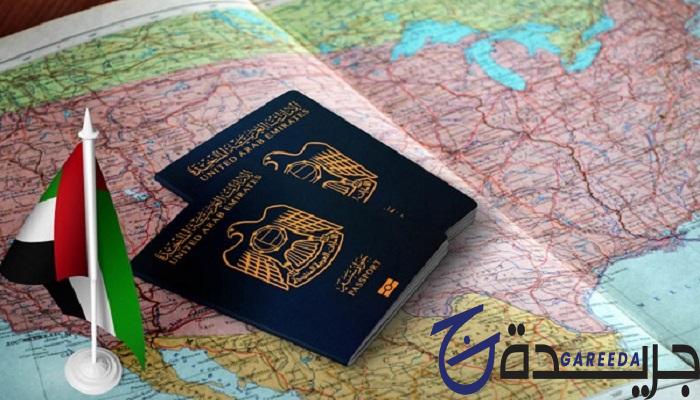 فيزا دبي للمقيمين