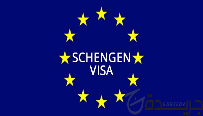 فيزا شنغن متعددة الدخول