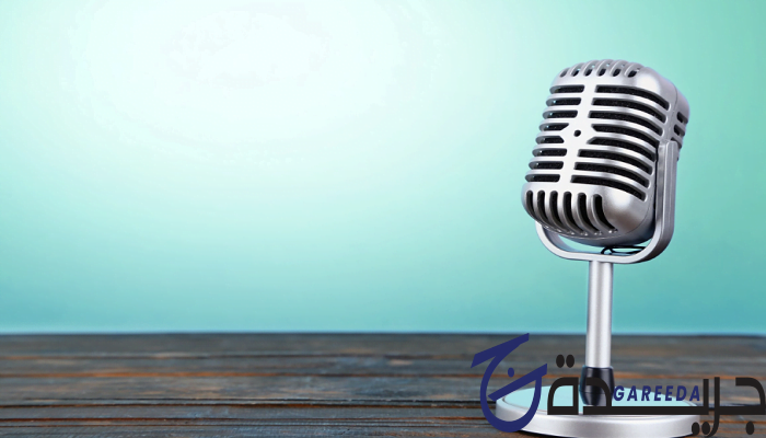 اذاعة مدرسية عن عيد الشرطة