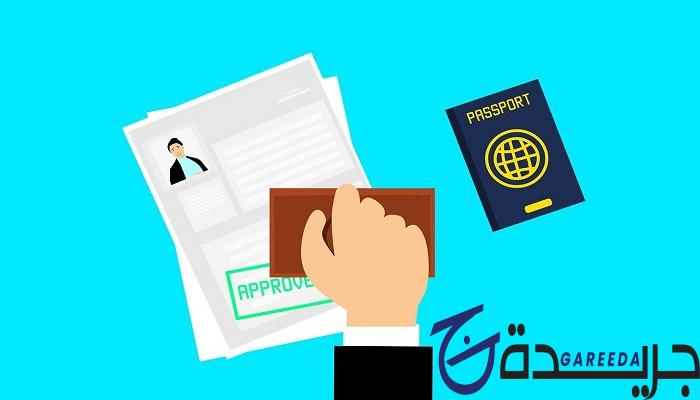 استخراج فيزا عامل