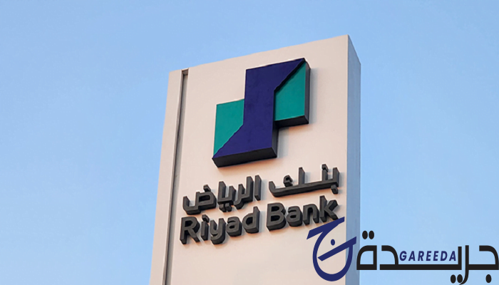 بطاقة فيزا الرياض