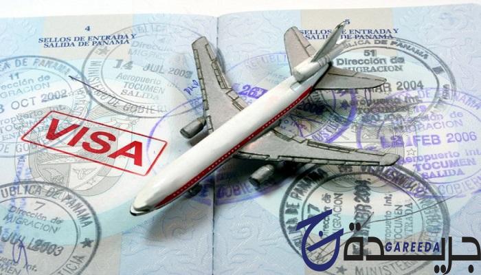 مكتب فيزا الرياض