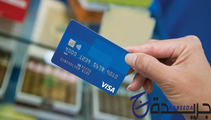 بطاقة فيزا الراجحي