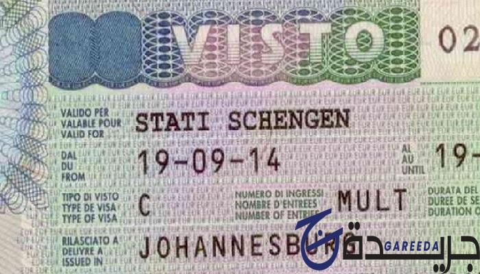 تكلفة التأشيرة الأوروبية