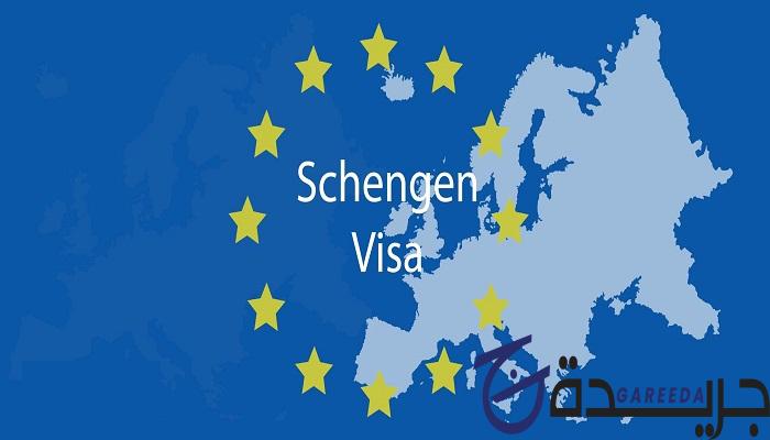 مكتب استخراج فيزا شنغن الرياض