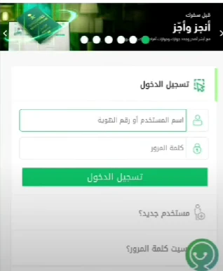 خطوة1 اصدار جواز سفر للاطفال