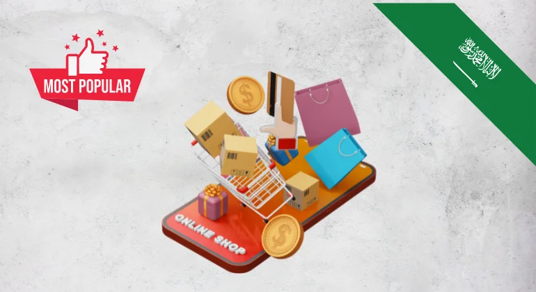 اشهر المتاجر الالكترونية
