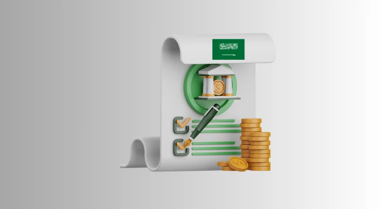 شروط فتح حساب بنكي لمتجر الكتروني