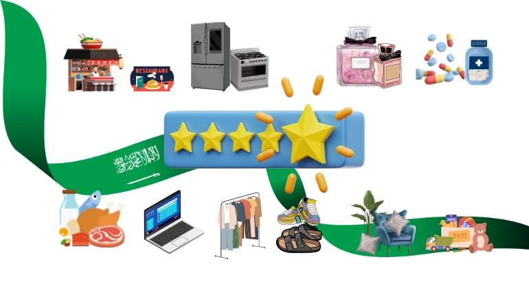 أفضل المنتجات مبيعًا في السعودية