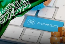 أفضل مواقع التجارة الإلكترونية في السعودية