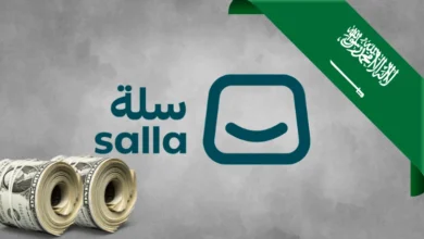 كم تكاليف متجر سلة عند إنشاء متجر إلكتروني