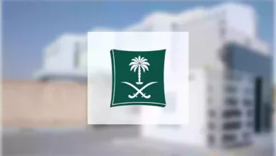 كيفية رفع شكوى على متجر إلكتروني في المملكة العربية السعودية