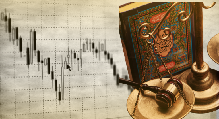 ما هو حكم تداول الأسهم في الشريعة الإسلامية؟