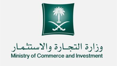 ما هي خطوات استخراج سجل تجاري جديد لمتجر إلكتروني من منزلك