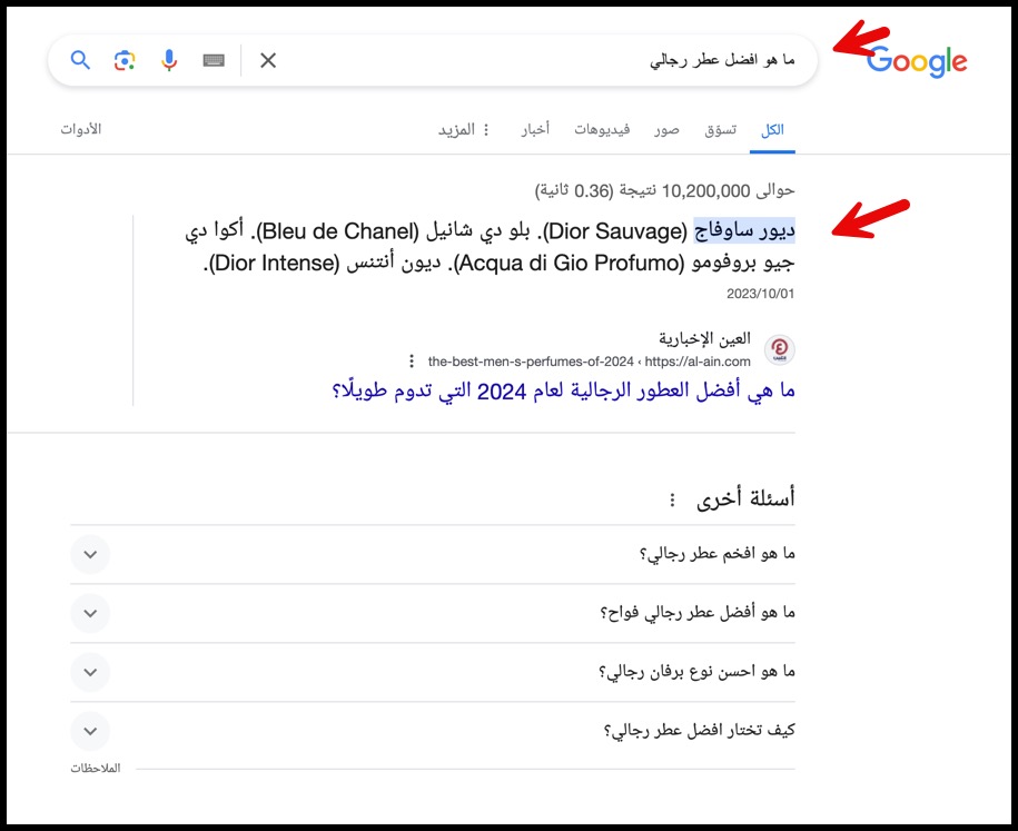 مثال علي الفيتشر رقم ١