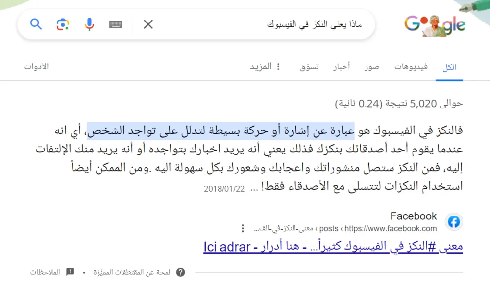 مربع التعريف (Definition Box)